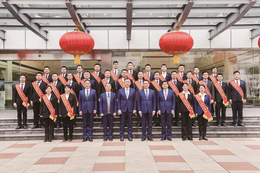 公司表彰2023年度先進(jìn)集體和個(gè)人