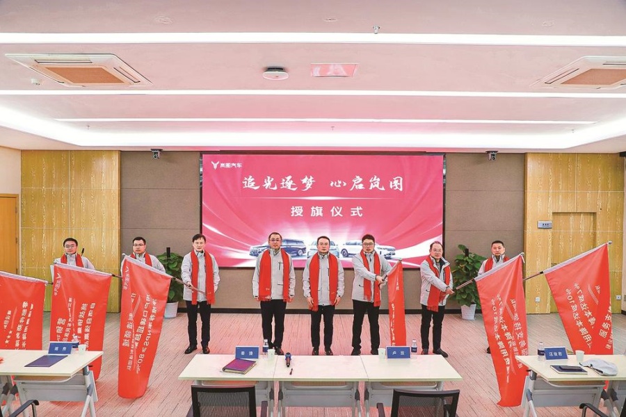 追光逐夢 只做第一
