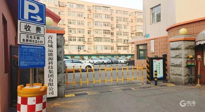 山東首個(gè)!電動(dòng)汽車充電服務(wù)標(biāo)準(zhǔn)化示范項(xiàng)目在青島通過評(píng)估驗(yàn)收