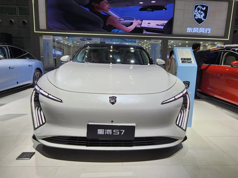 新車速報——星海s7