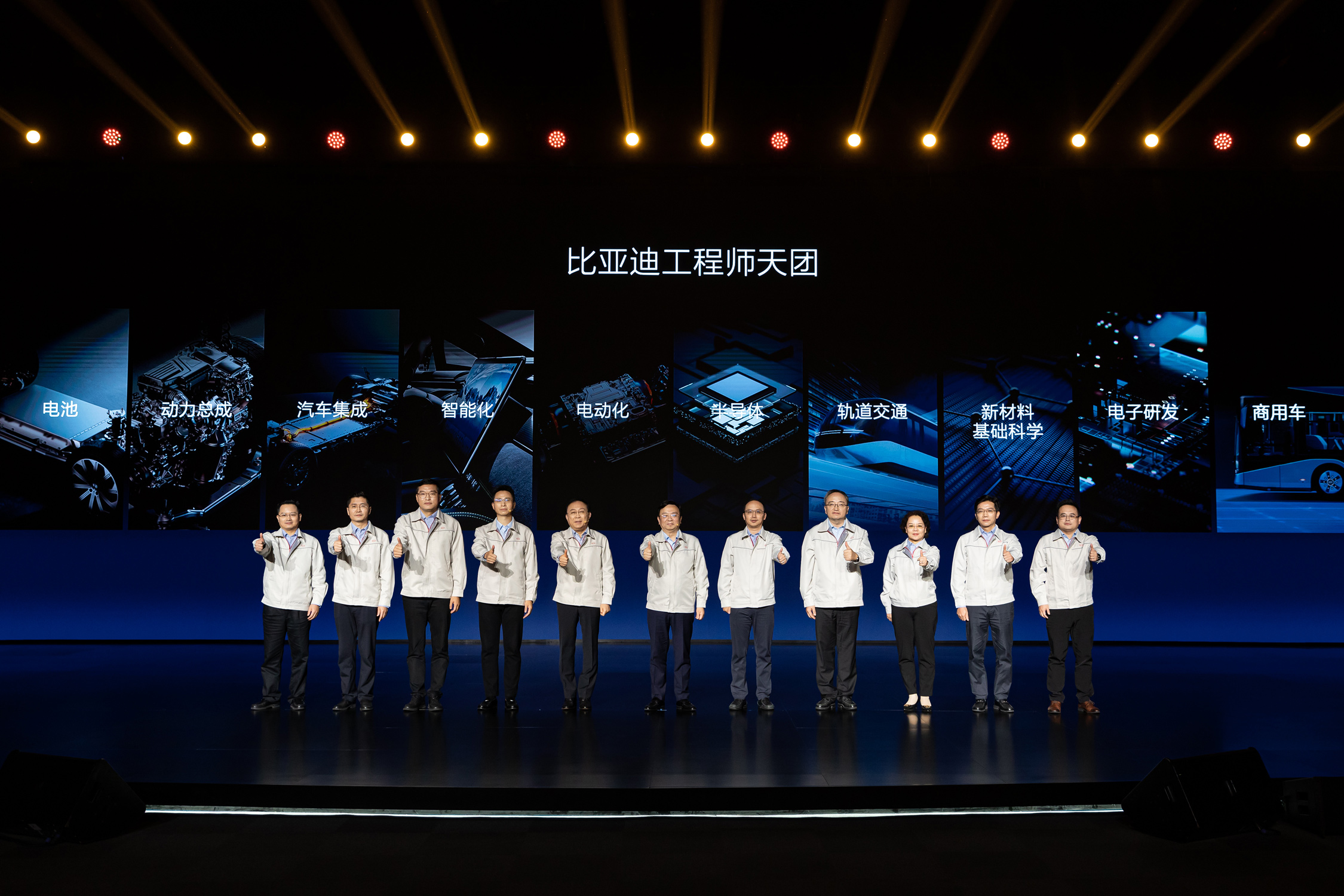 比亞迪與《黑神話：悟空》達成全球戰略合作，攜手書寫中國神話