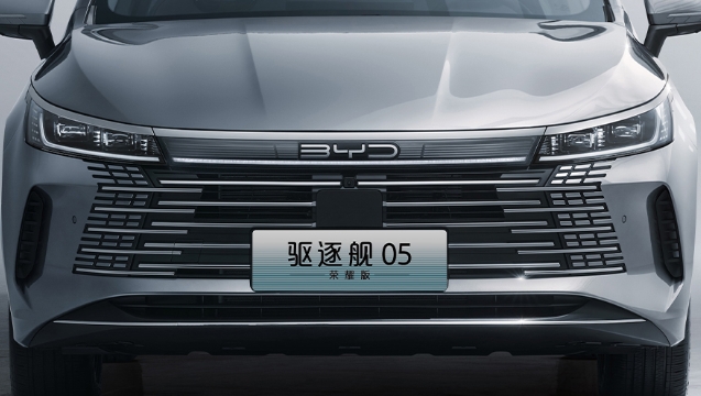 新車(chē)速報(bào)——比亞迪2025款驅(qū)逐艦05