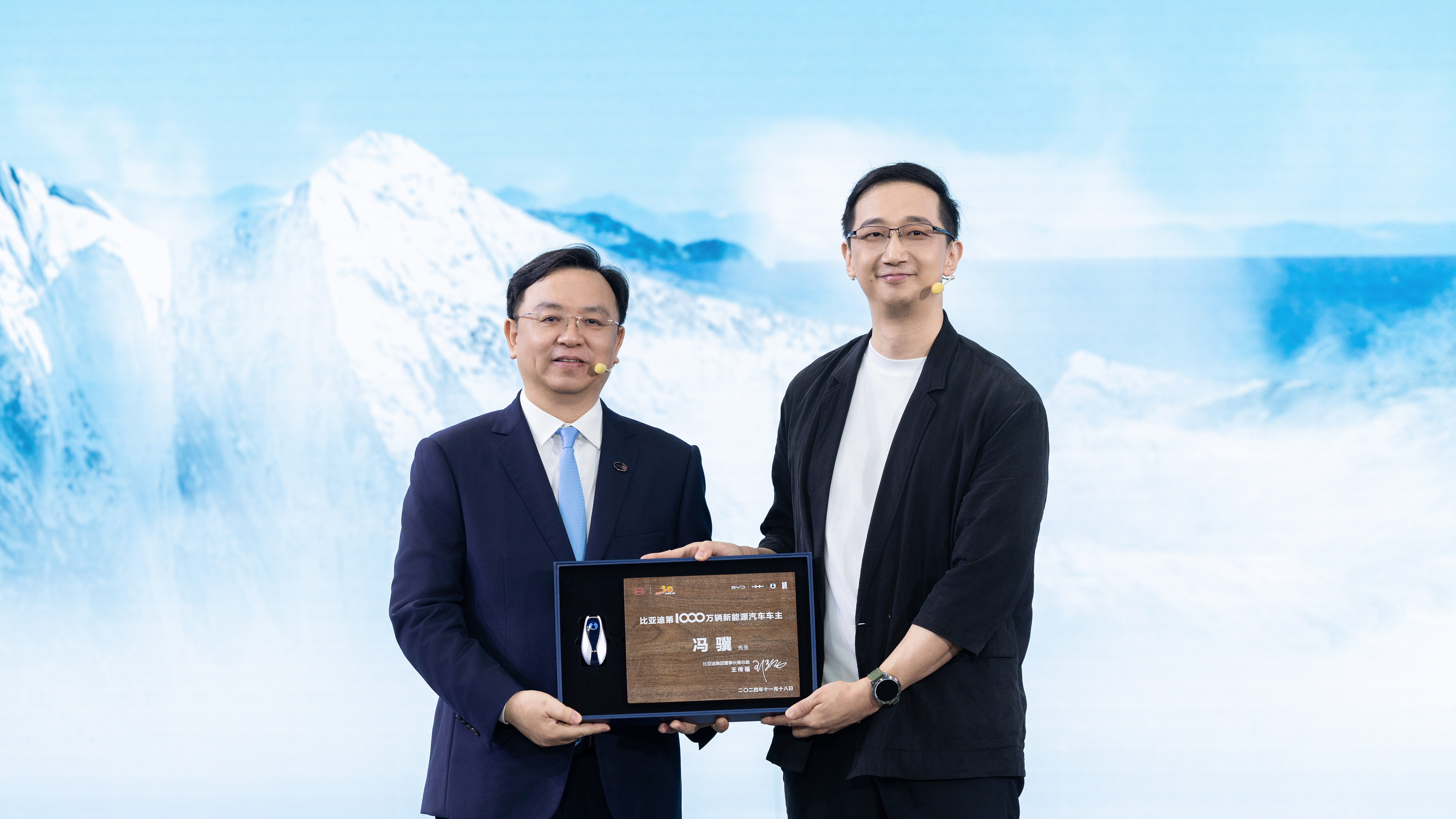 比亞迪成立30周年之際，成為全球首家達成第1000萬輛新能源汽車下線的車企
