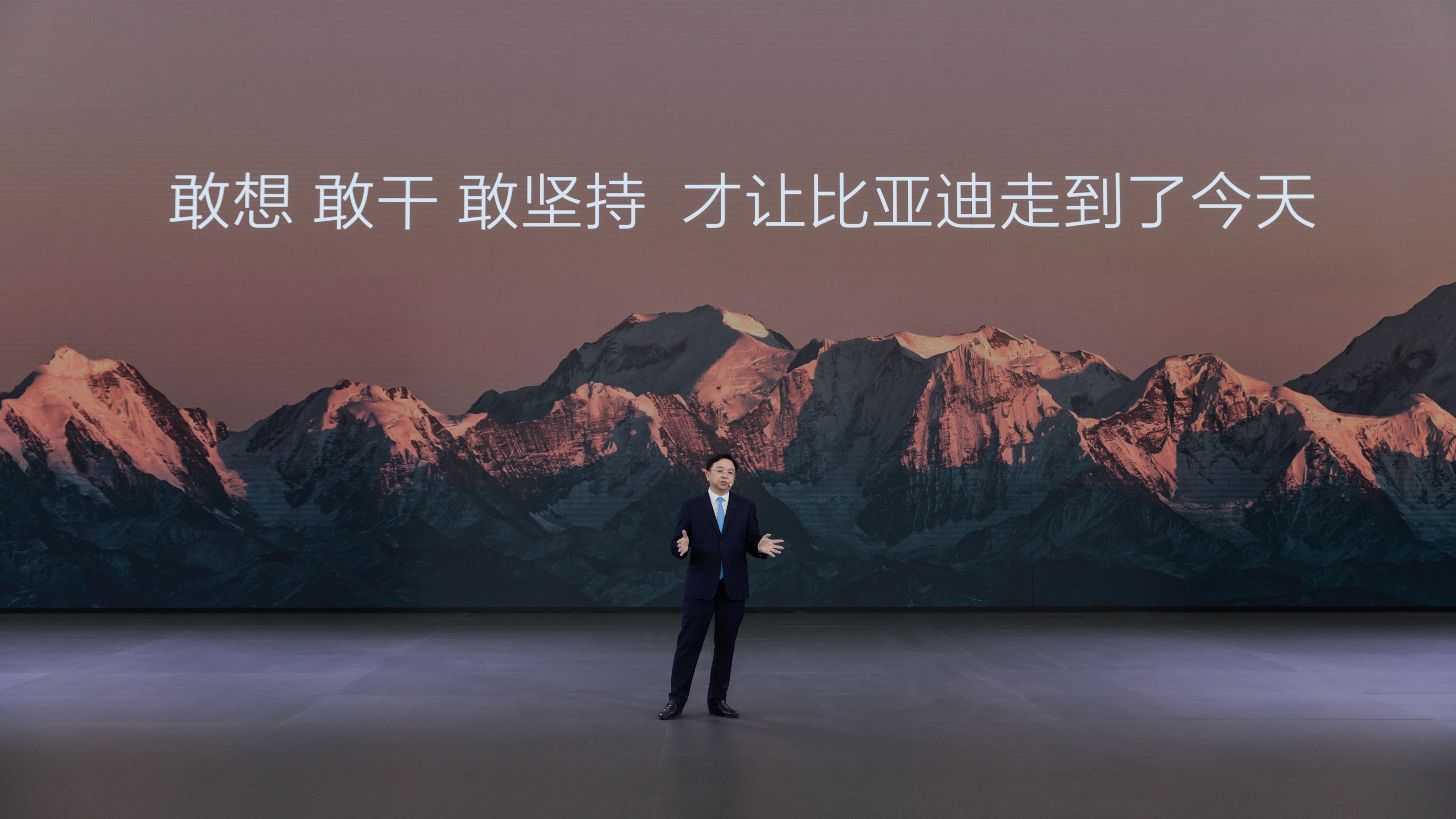 比亞迪成立30周年之際，成為全球首家達成第1000萬輛新能源汽車下線的車企