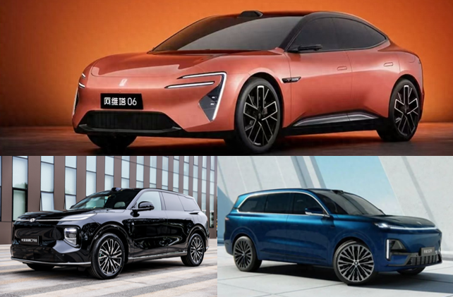 長(zhǎng)安3款新車亮相：阿維塔06領(lǐng)銜，深藍(lán)、啟源大尺寸SUV來(lái)了