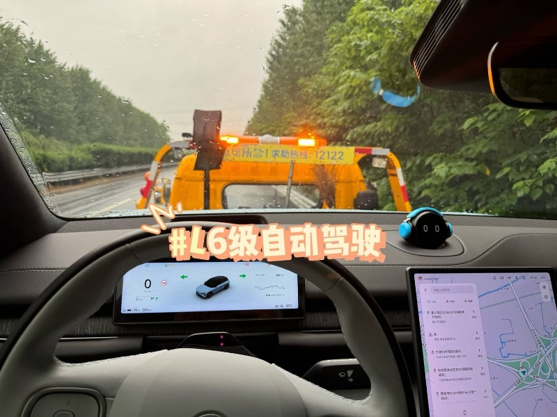 NIOService：蔚來車主的爆胎歷險記