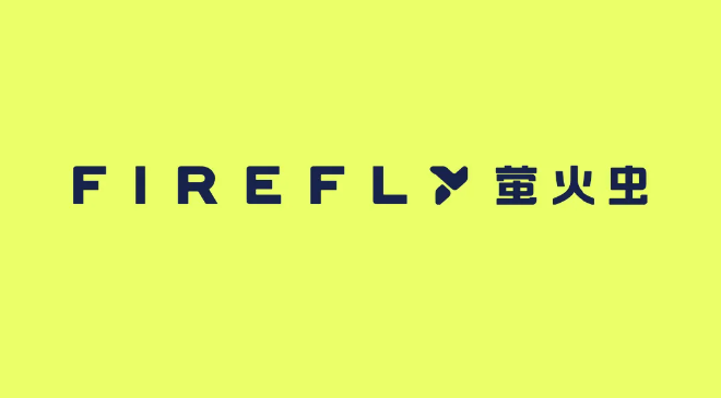 蔚來(lái)“螢火蟲”品牌即將亮相:高端小車市場(chǎng)迎來(lái)新玩家