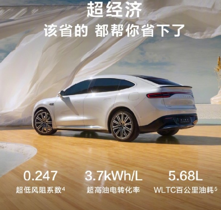 智界R7增程版上市:新能源市場的又一力作