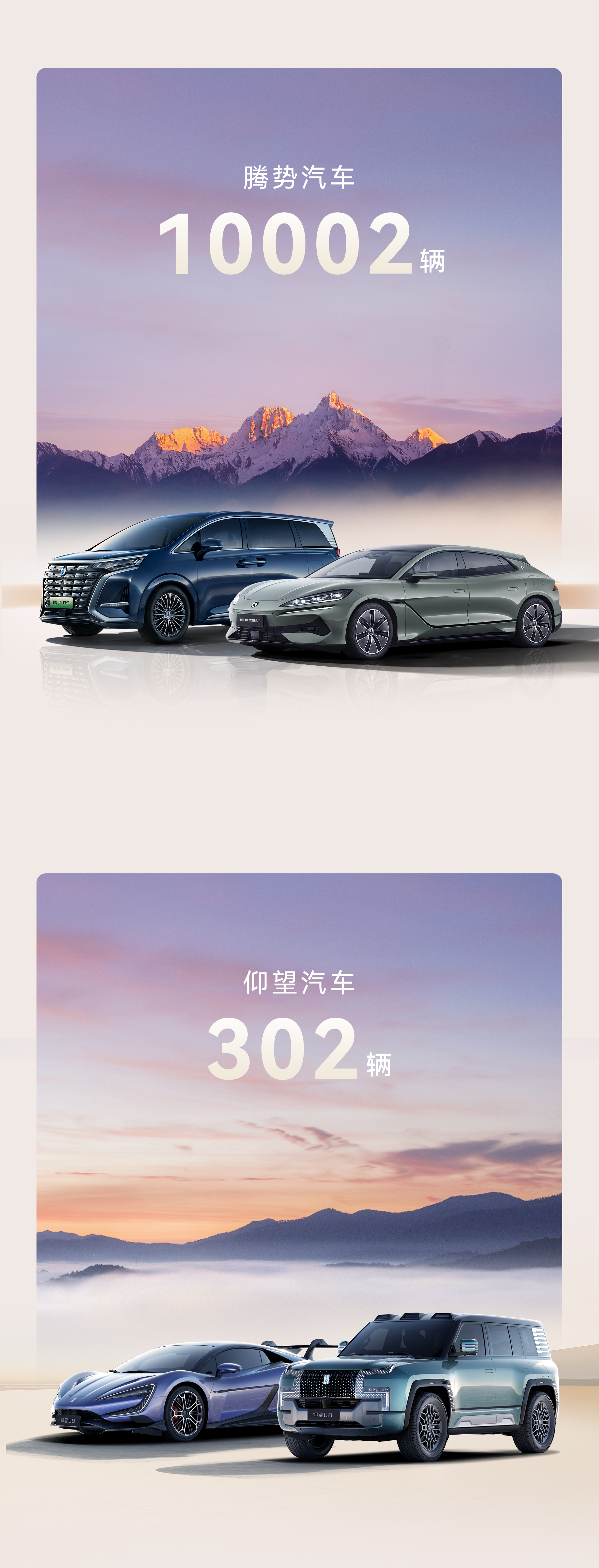 比亞迪11月銷(xiāo)售506804輛，再創(chuàng)紀(jì)錄！