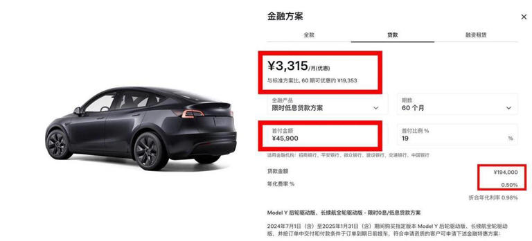 剛剛!特斯拉宣布Model Y再降1萬,最低7.99萬提現車 剛剛!特斯拉宣布ModelY再降1萬,最低7.99萬提現車