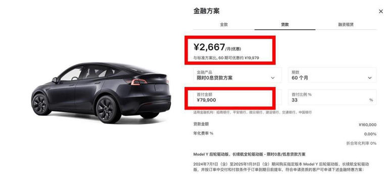 剛剛!特斯拉宣布Model Y再降1萬,最低7.99萬提現車 剛剛!特斯拉宣布ModelY再降1萬,最低7.99萬提現車