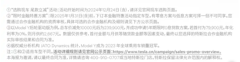 剛剛!特斯拉宣布Model Y再降1萬,最低7.99萬提現車 剛剛!特斯拉宣布ModelY再降1萬,最低7.99萬提現車