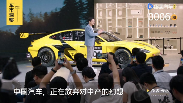 一年銷量減少50萬輛，中國汽車正在放棄中產