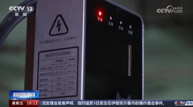車網互動新政出臺新能源車變電網“移動充電寶”