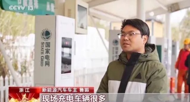 多地出現新能源車充電排隊情況公眾自駕出行處于高峰期