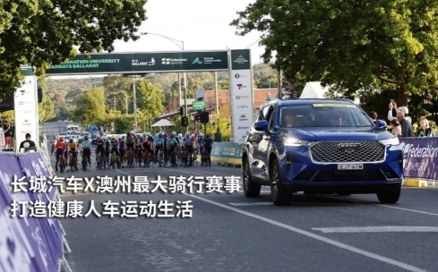 長城汽車在新能源領域取得了顯著的突破
