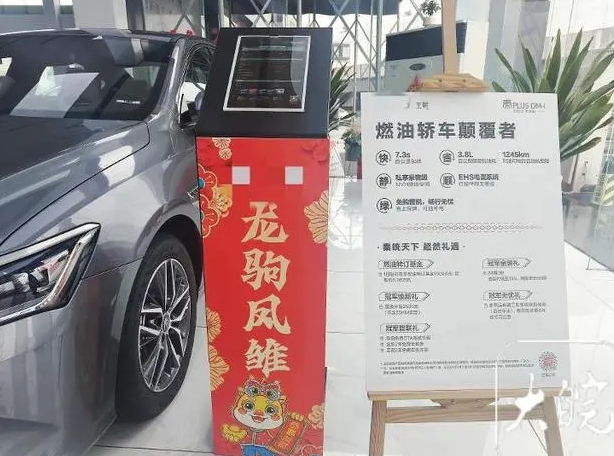多家車企官宣降價(jià)業(yè)內(nèi)人士:新能源車市已走向“電比油低”