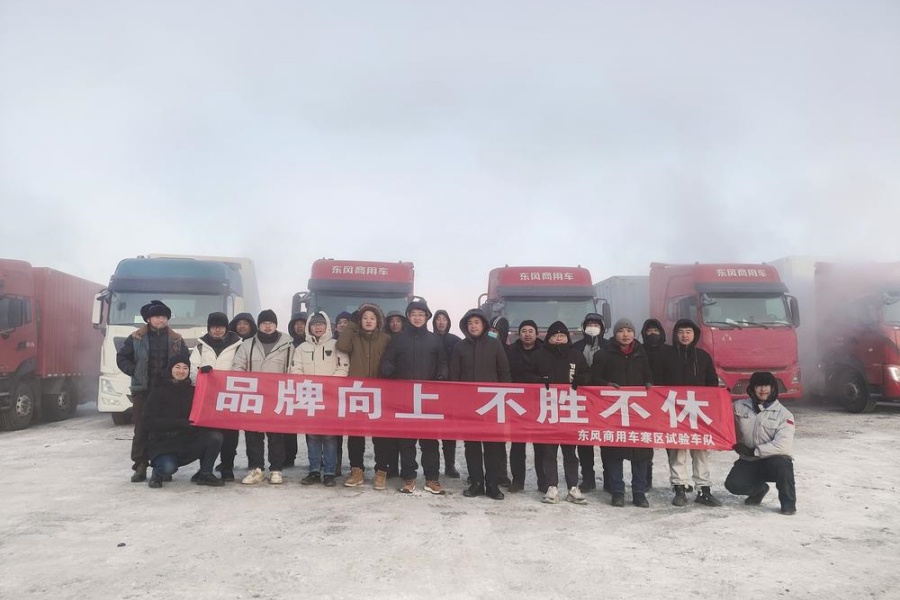 極寒煉車 他們在一線