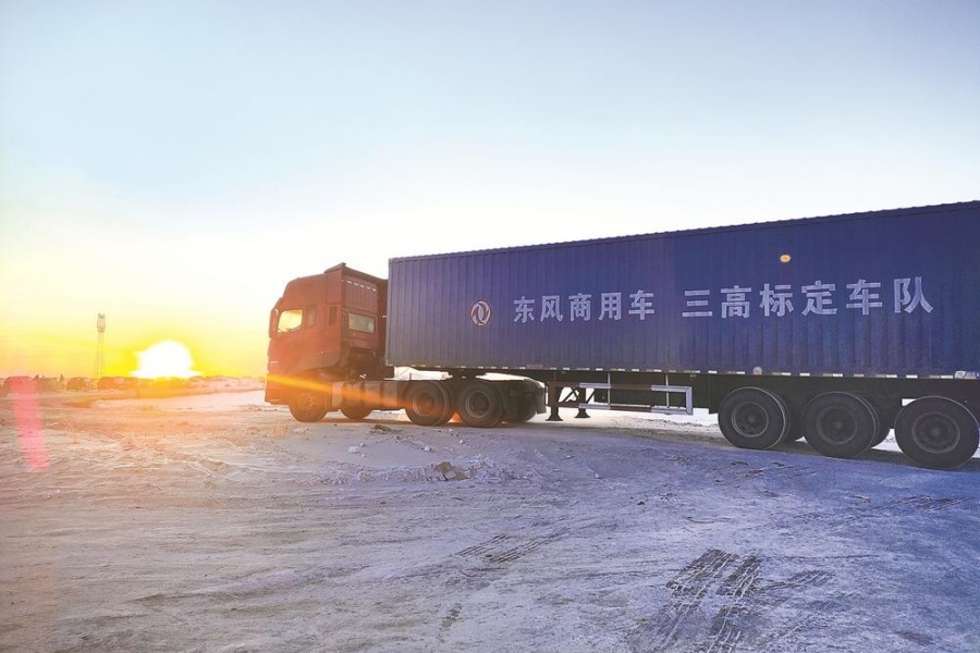 東風商用車慰問高寒試驗團隊