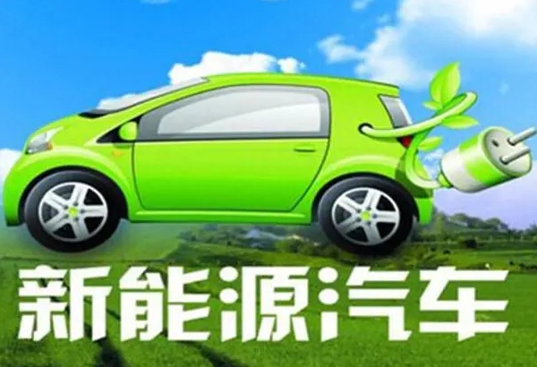 工信部:我國新能源汽車帶動產業生態全面重塑