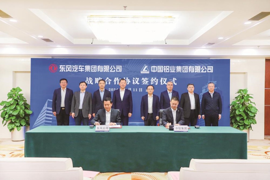 東風公司與中鋁集團簽署戰略合作協議