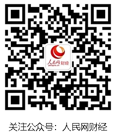 華為侯金龍:加速以超快充為主的充電基礎設施建設促進電動汽車消費與普及