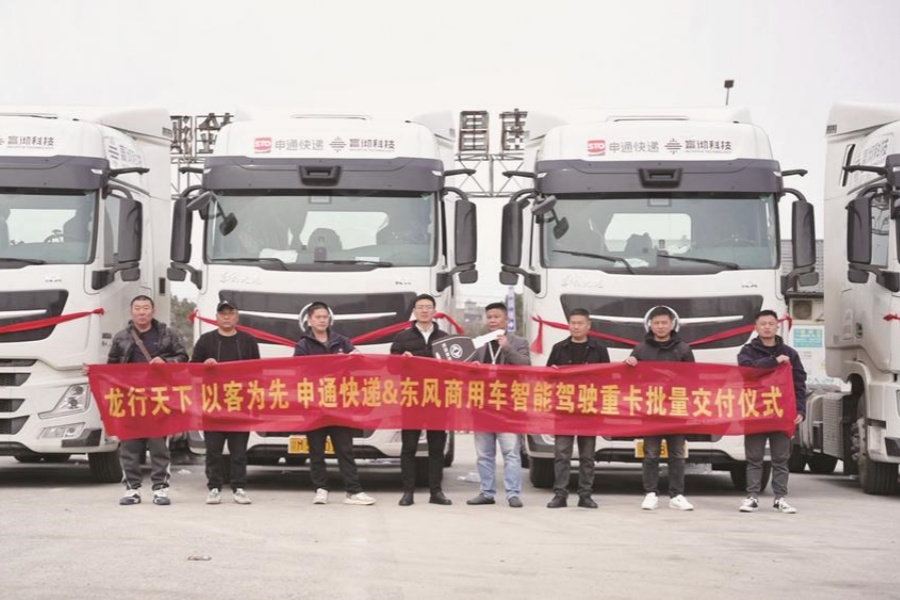 東風商用車智能重卡批量交付