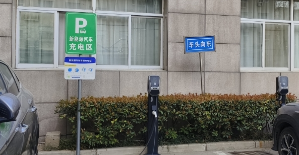 布局電動汽車充電基礎設施10年后鄭州將有110萬個“充電樁”