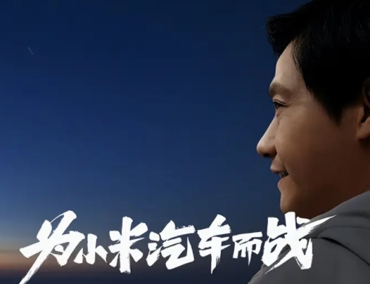 當(dāng)蘋(píng)果放棄，奔馳推遲電動(dòng)化，小米的春天要來(lái)了嗎？