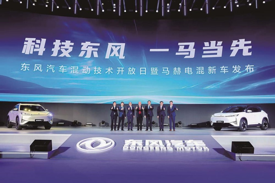 東風發布馬赫電混PHREV技術