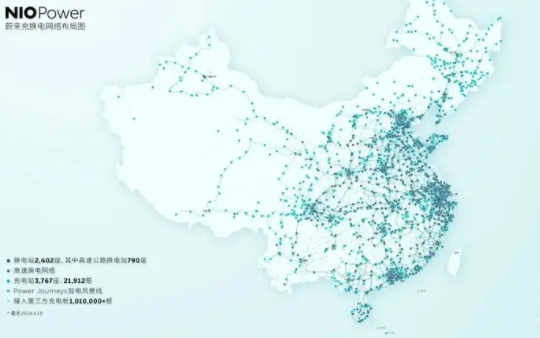 蔚來能源與上汽通用達(dá)成充電網(wǎng)絡(luò)互聯(lián)互通合作