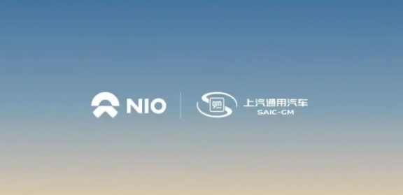 蔚來能源與上汽通用達(dá)成充電網(wǎng)絡(luò)互聯(lián)互通合作