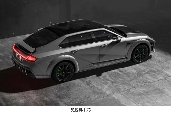 奧拉機甲龍:奇怪的中國沙龍回來了