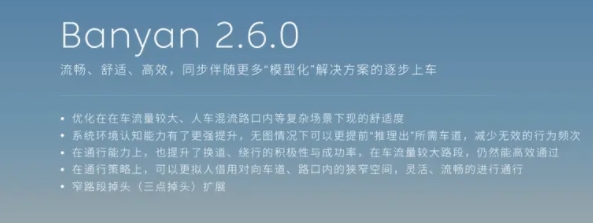 蔚來即將推送全新NOP+城區功能，開啟更大規模城區智駕！