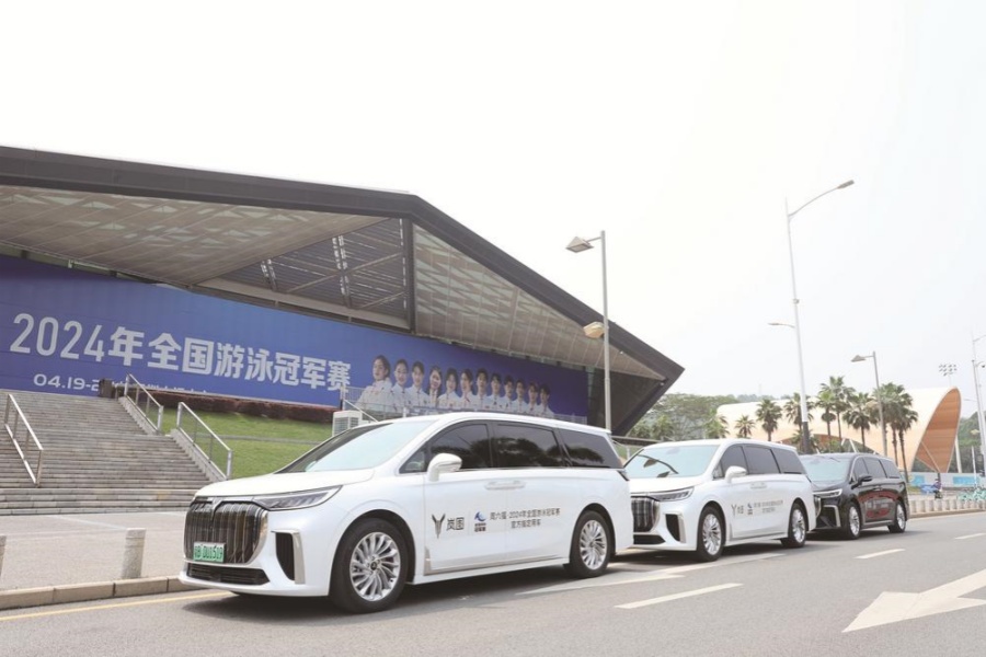 嵐圖汽車助力2024年全國(guó)游泳冠軍賽