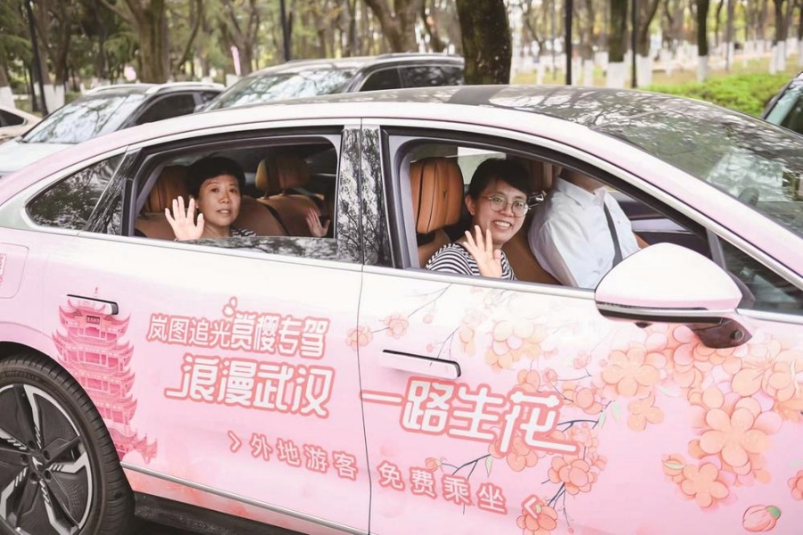 嵐圖追光賞櫻專駕連續(xù)16天 服務(wù)四萬多人暢游江城武漢