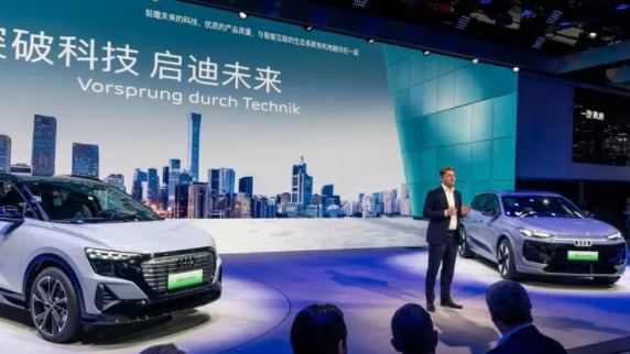 奧迪三大純電動(dòng)平臺(tái)亮相，SQ6e-tron中國首秀