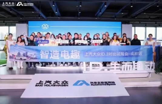 汽車之家發布一季報：新能源增長強勁響應置換政策落地