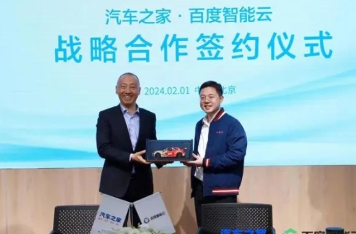 汽車之家發布一季報：新能源增長強勁響應置換政策落地
