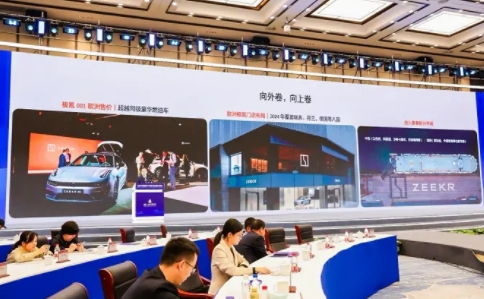 《品牌評價新能源汽車》標準發布，極氪趙昱輝談中國新能源品牌向上突圍