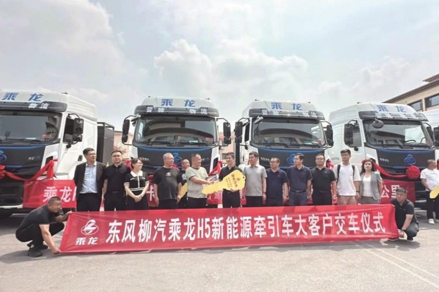 東風柳汽乘龍換電牽引車批量交付