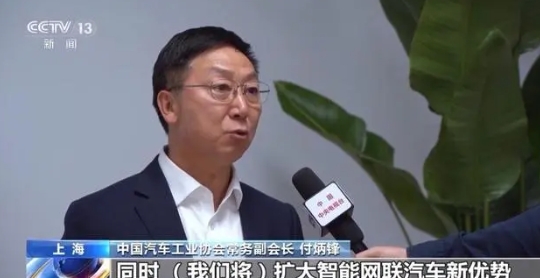 “量價齊升”！中國新能源汽車產(chǎn)業(yè)十年取得顯著成就