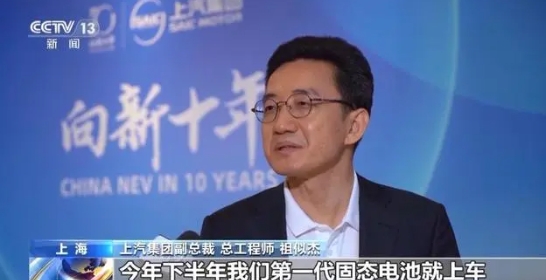 “量價齊升”！中國新能源汽車產(chǎn)業(yè)十年取得顯著成就