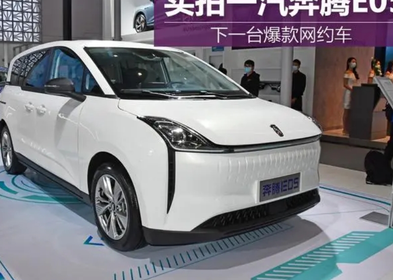 中國一汽將與埃及公司合作在當地生產平價電動車