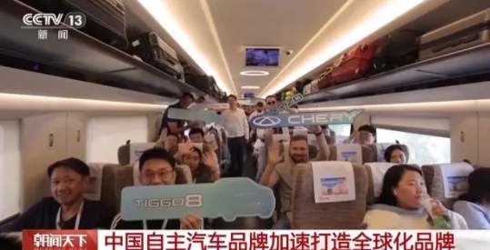 國產汽車品牌強勢崛起!中國新能源汽車“駛”向全球