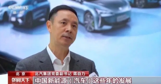 國產汽車品牌強勢崛起!中國新能源汽車“駛”向全球