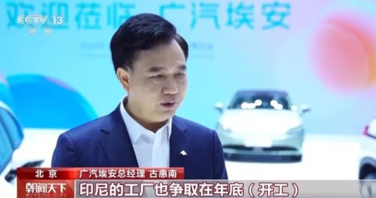 國產汽車品牌強勢崛起!中國新能源汽車“駛”向全球