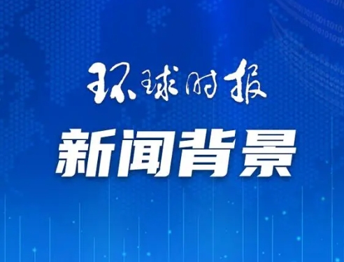 歐盟或推遲決定對(duì)中國(guó)電動(dòng)汽車征稅