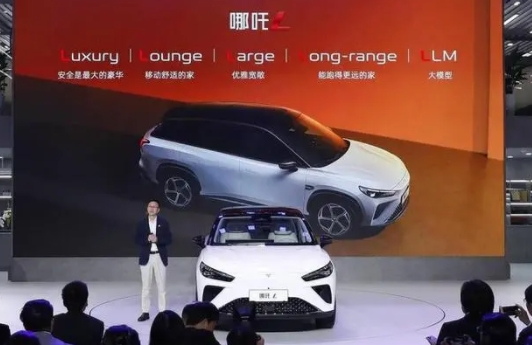 哪吒汽車北京車展“亮大招”,開啟AI大模型定義汽車新時代