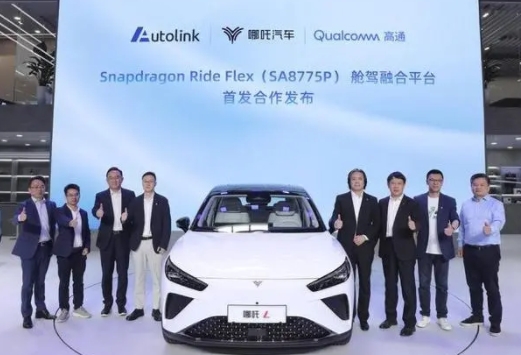 哪吒汽車北京車展“亮大招”,開啟AI大模型定義汽車新時代